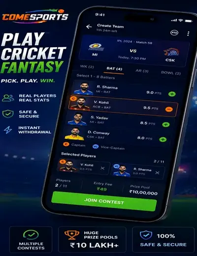 Galidelhi (gali series delhi) fantasy cricket & matchday visual 2