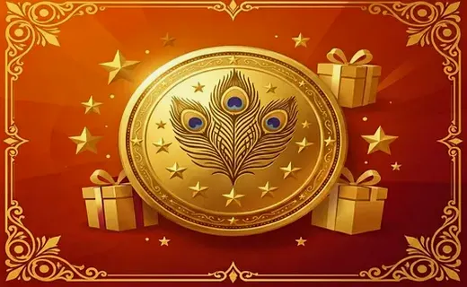 Loyalty Rewards